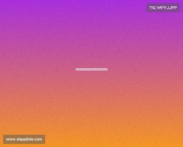 绿茵烽烟再燃某某俱乐部电竞版块开启全新征程